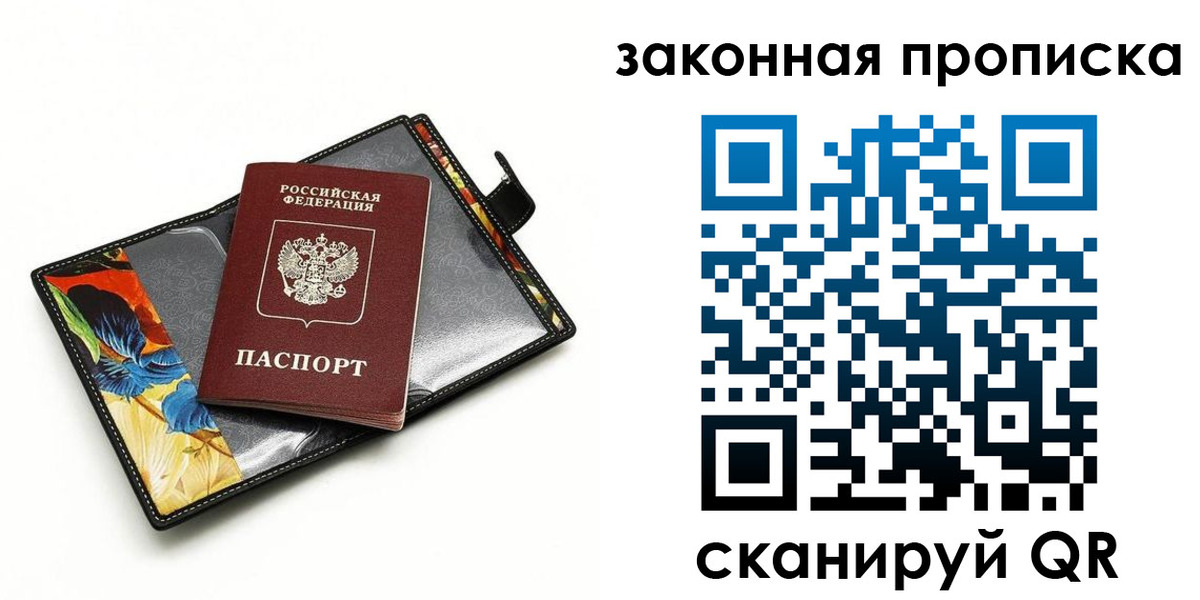 регистрация для школы в Котовске