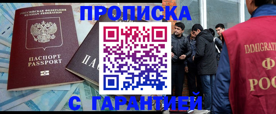 регистрация для дет. сада в Котовске
